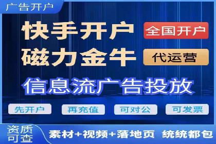 SEM代运营案例：提升网站流量与转化