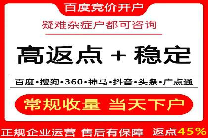 百度竞价代运营助力企业实现精准营销案例